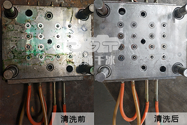 干冰清洗電力設(shè)備，高效清潔，超強(qiáng)清洗