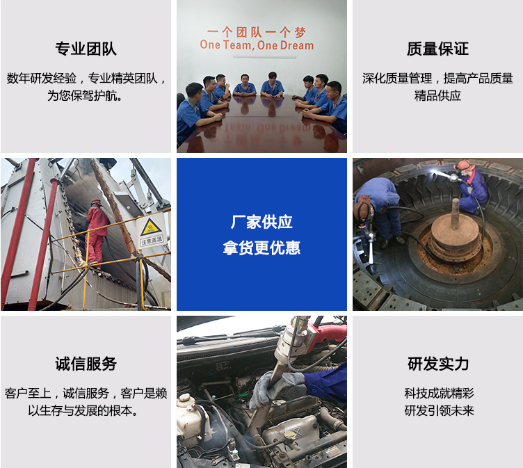 萬(wàn)通干冰清洗
