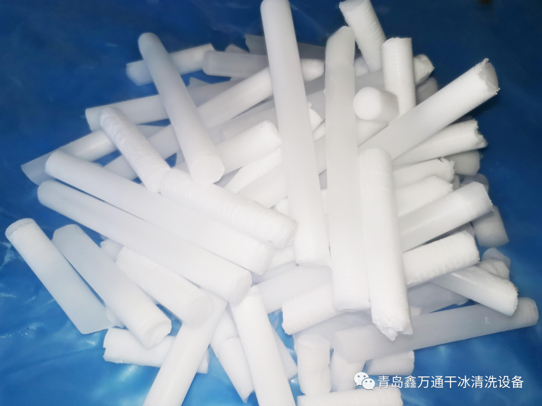 干冰是什么？干冰生產(chǎn)廠家