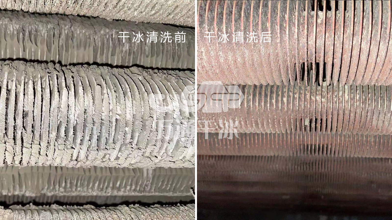 什么是干冰清洗？干冰清洗機(jī)在余熱鍋爐中的應(yīng)用與優(yōu)勢(shì)