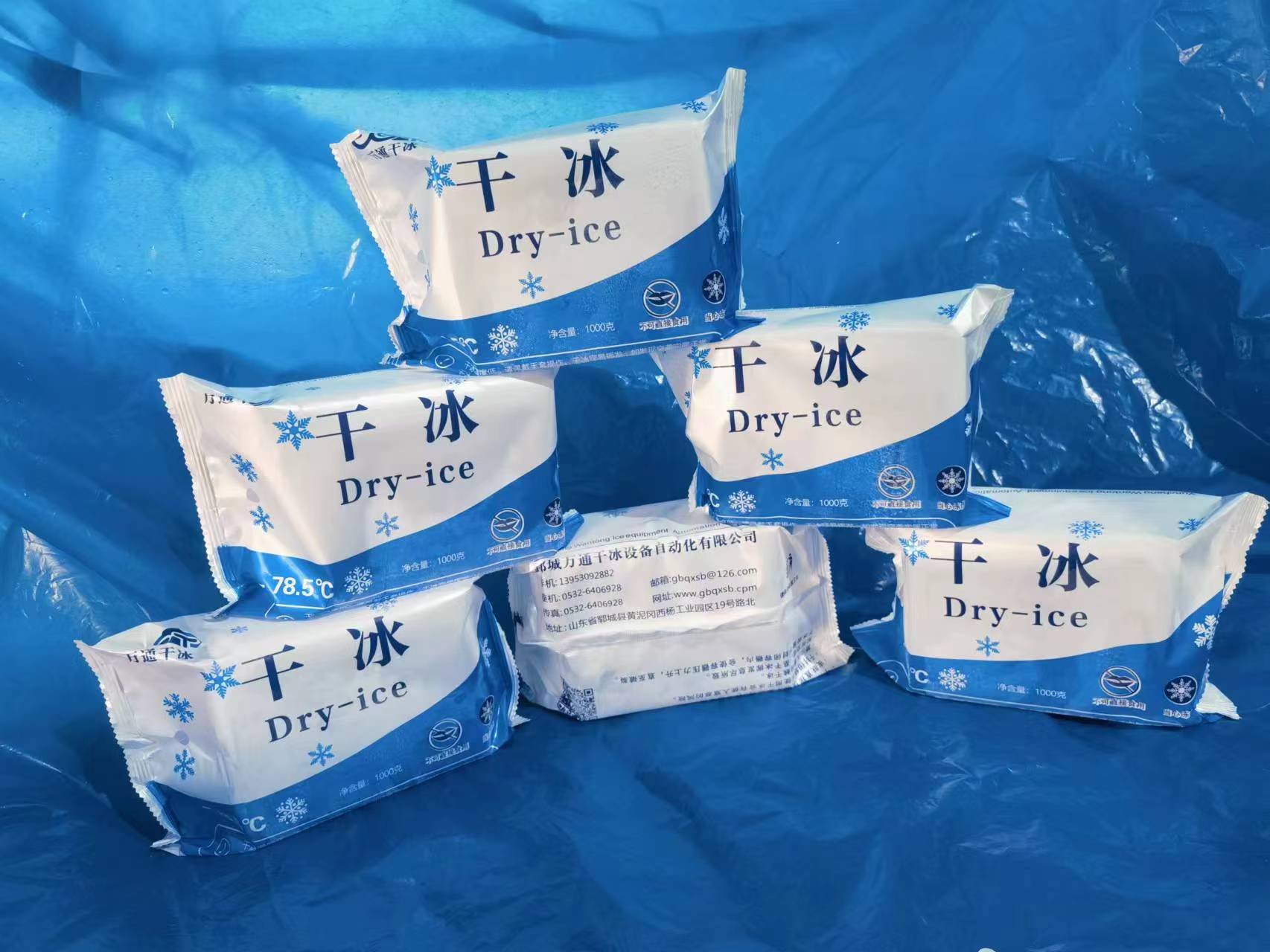 如今干冰在食品行業(yè)火了起來(lái)
