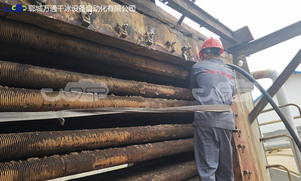 干冰清洗機(jī)如何利用干冰來(lái)清洗