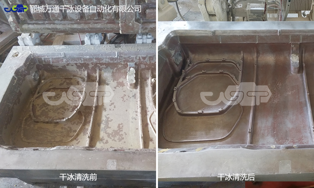 干冰清洗注塑件發(fā)泡膠 無(wú)損清洗 快速環(huán)保?