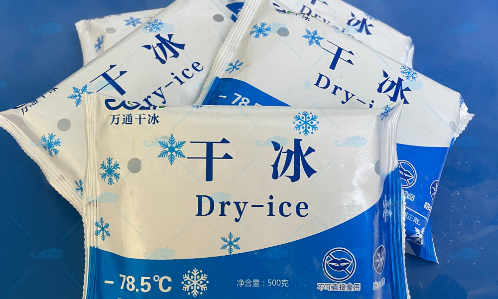 干冰是怎樣生產(chǎn)出來的？食品冷鏈運(yùn)輸用干冰生產(chǎn)制造工廠?