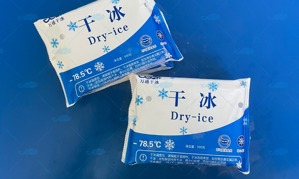 食用干冰塊-萬(wàn)通提供