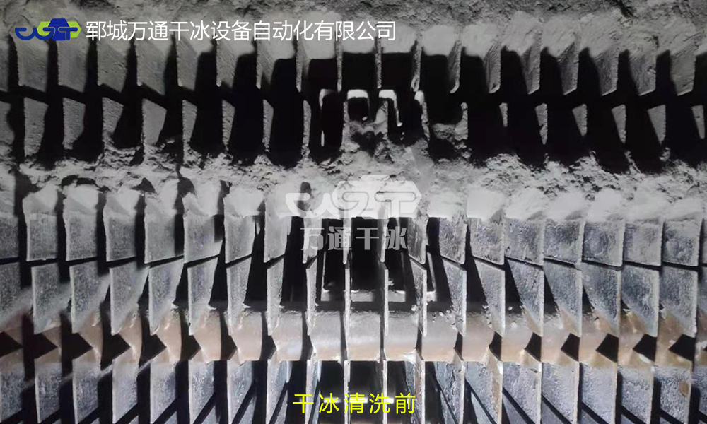 發(fā)電廠鍋爐 為什么能用干冰清洗機清洗？
