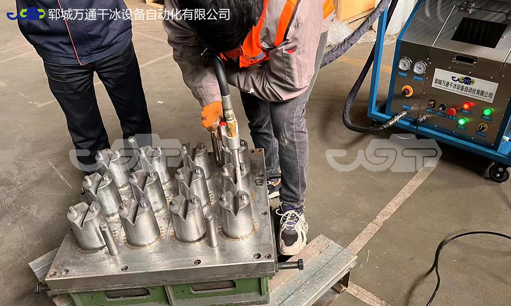 干冰清洗機清除灰塵、煤煙、油脂或積油 更快、更好的清潔