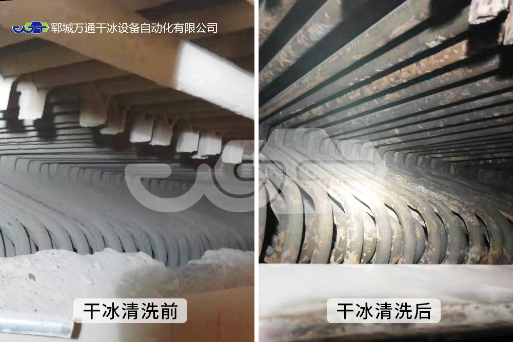 萬通干冰清洗的八大優(yōu)點(diǎn)