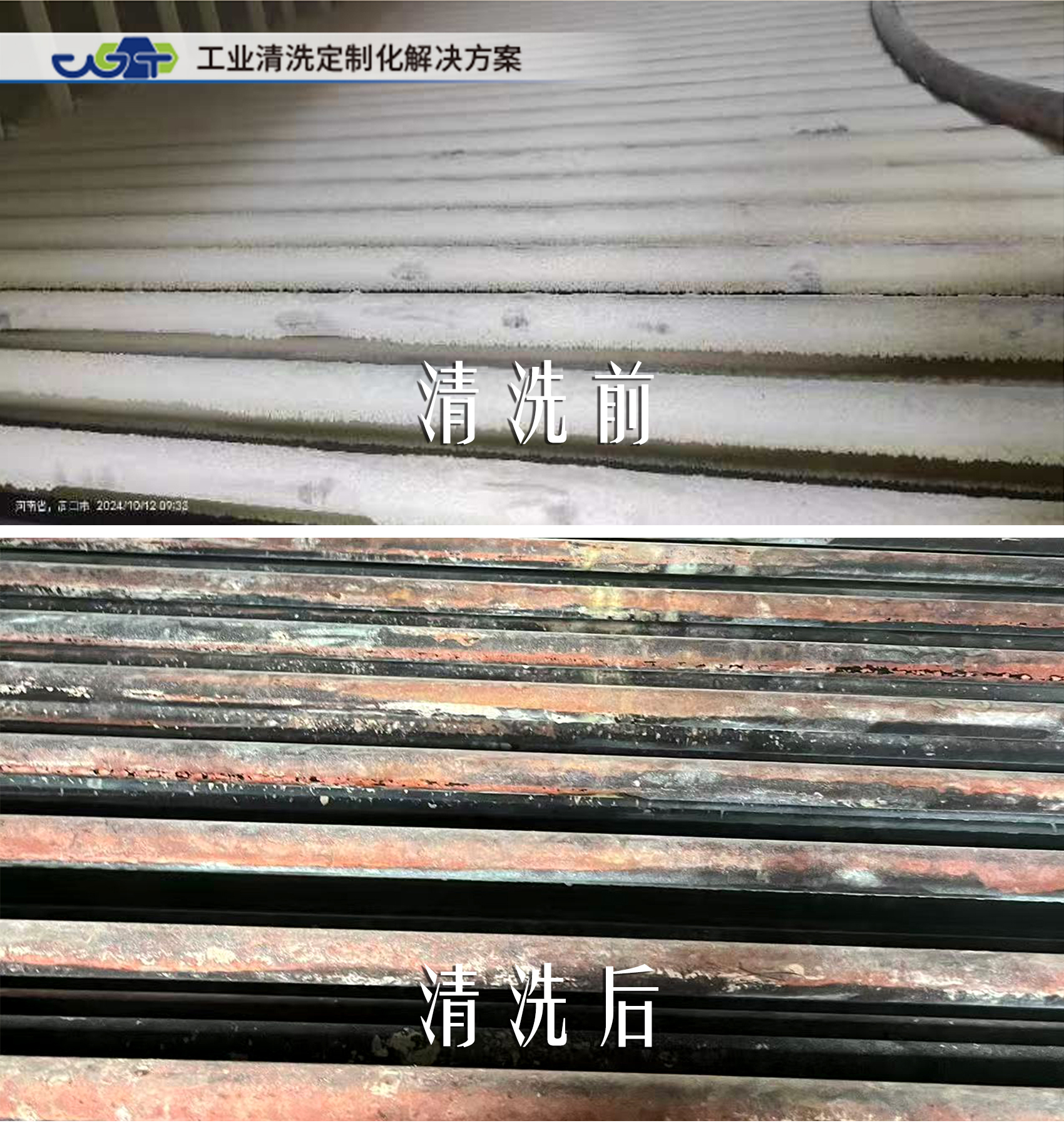 水泥廠余熱發(fā)電鍋爐管束干冰清洗：高效、無損、環(huán)保的新選擇