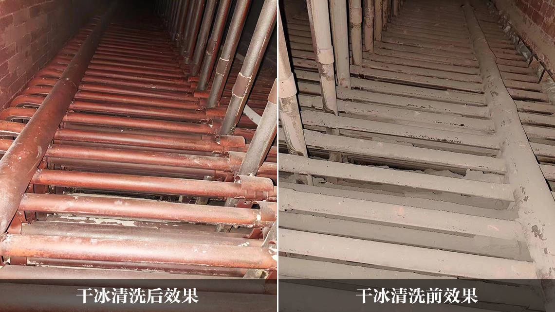 干冰清洗服務(wù)哪家好？