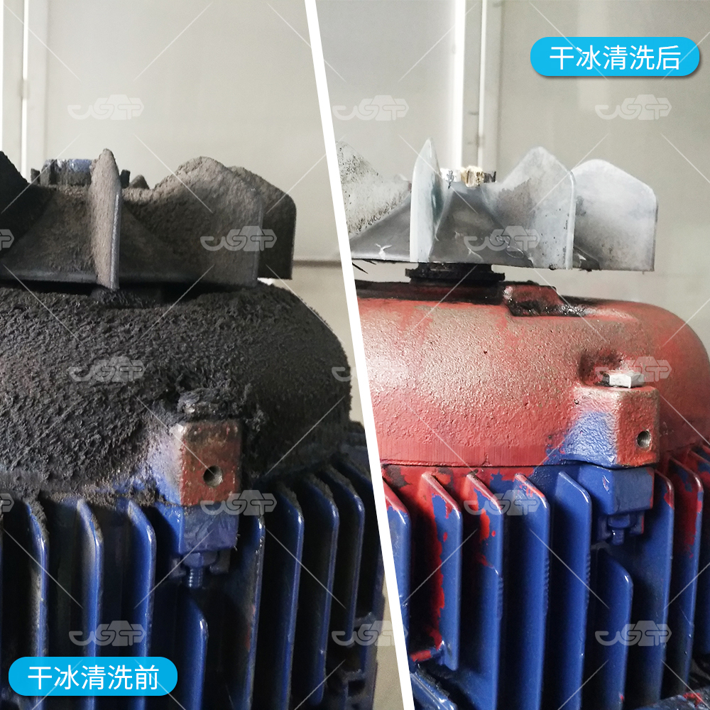 發(fā)電電機(jī)干冰清洗服務(wù) 萬通智能化干冰清洗機(jī)