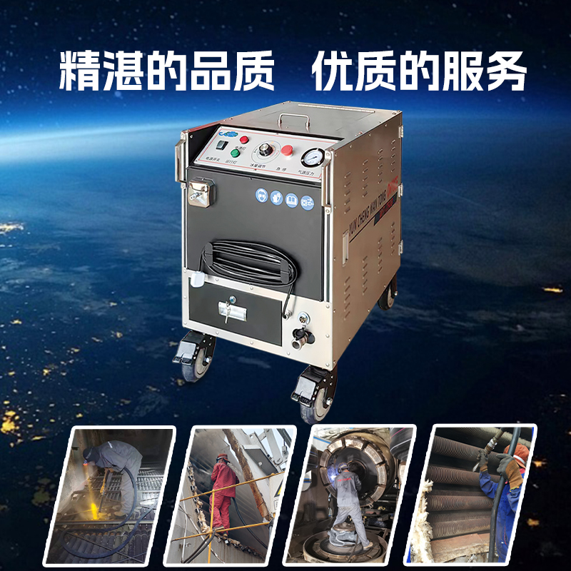 干冰清洗：跨行業(yè)的清潔革新者，萬(wàn)通為您保駕護(hù)航